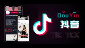 TikTok Trung Quốc (Douyin) là gì? 